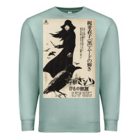 Seafoam MEIKO KAJI, MEIKO KAJI vintage, MEIKO KAJI art, MEIKO KAJI painting, t Premium Sweatshirt - PixelFlow