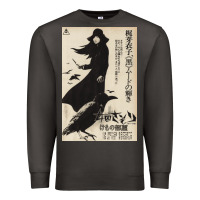 Smoke MEIKO KAJI, MEIKO KAJI vintage, MEIKO KAJI art, MEIKO KAJI painting, t Premium Sweatshirt - PixelFlow