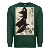 Sports Green MEIKO KAJI, MEIKO KAJI vintage, MEIKO KAJI art, MEIKO KAJI painting, t Premium Sweatshirt - PixelFlow