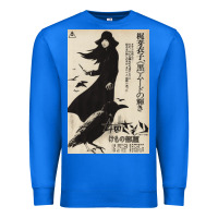 True Royal MEIKO KAJI, MEIKO KAJI vintage, MEIKO KAJI art, MEIKO KAJI painting, t Premium Sweatshirt - PixelFlow