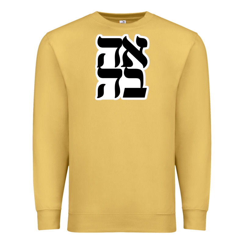 Human Kind Be Both 28952371 Premium Sweatshirt by SnappyArt | Teevron