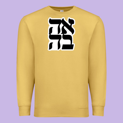 Human Kind Be Both 28952371 Premium Sweatshirt Designed By Snappyart