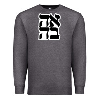 Charcoal Heather human kind be both 28952371 Premium Sweatshirt - SnappyArt