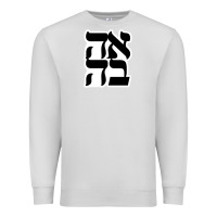 Dove Grey human kind be both 28952371 Premium Sweatshirt - SnappyArt