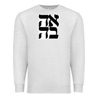 Oatmeal Heather human kind be both 28952371 Premium Sweatshirt - SnappyArt
