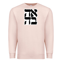 Pale Pink human kind be both 28952371 Premium Sweatshirt - SnappyArt