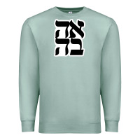Seafoam human kind be both 28952371 Premium Sweatshirt - SnappyArt
