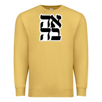 Antique Gold human kind be both 28952371 Premium Sweatshirt - SnappyArt