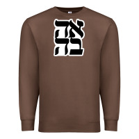 Chestnut human kind be both 28952371 Premium Sweatshirt - SnappyArt