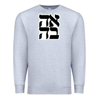 Heather Grey human kind be both 28952371 Premium Sweatshirt - SnappyArt