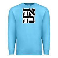 Ocean Blue human kind be both 28952371 Premium Sweatshirt - SnappyArt