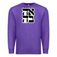 Purple human kind be both 28952371 Premium Sweatshirt - SnappyArt