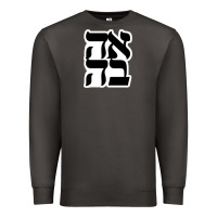 Smoke human kind be both 28952371 Premium Sweatshirt - SnappyArt