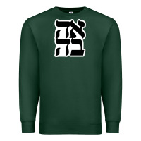 Sports Green human kind be both 28952371 Premium Sweatshirt - SnappyArt