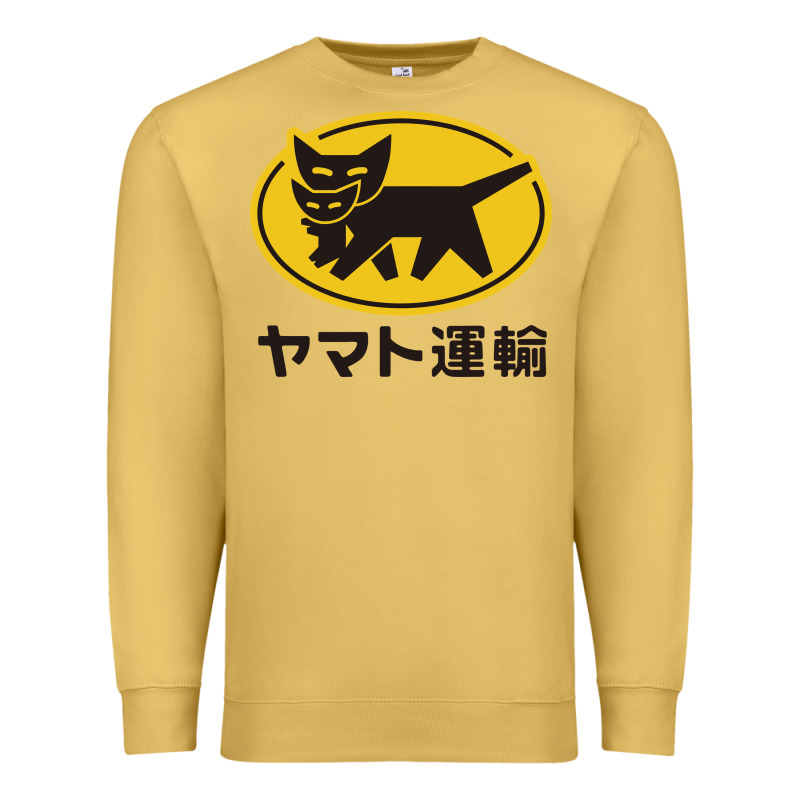 Yamato Transfer Transport Premium Sweatshirt by artisFamous | Teevron