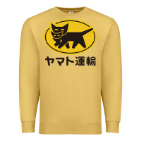 Antique Gold yamato transfer transport Premium Sweatshirt - artisFamous