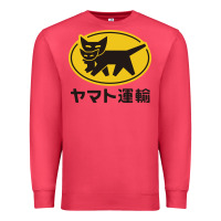 Cardinal yamato transfer transport Premium Sweatshirt - artisFamous