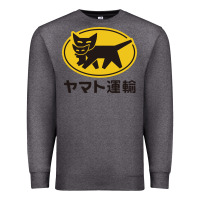 Charcoal Heather yamato transfer transport Premium Sweatshirt - artisFamous