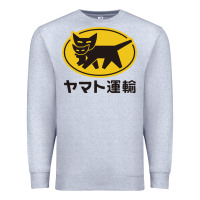 Heather Grey yamato transfer transport Premium Sweatshirt - artisFamous