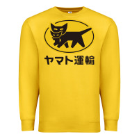 Lemon yamato transfer transport Premium Sweatshirt - artisFamous