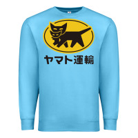 Ocean Blue yamato transfer transport Premium Sweatshirt - artisFamous