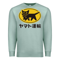 Seafoam yamato transfer transport Premium Sweatshirt - artisFamous