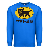 True Royal yamato transfer transport Premium Sweatshirt - artisFamous