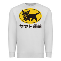 Dove Grey yamato transfer transport Premium Sweatshirt - artisFamous