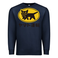 Navy yamato transfer transport Premium Sweatshirt - artisFamous