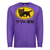 Purple yamato transfer transport Premium Sweatshirt - artisFamous