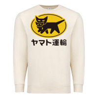 Sandshell yamato transfer transport Premium Sweatshirt - artisFamous