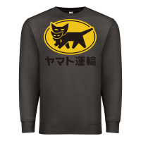 Smoke yamato transfer transport Premium Sweatshirt - artisFamous