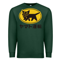 Sports Green yamato transfer transport Premium Sweatshirt - artisFamous