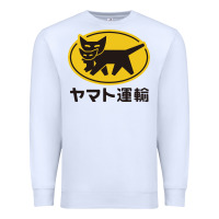 White yamato transfer transport Premium Sweatshirt - artisFamous