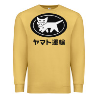 Antique Gold yamato transfer transport Premium Sweatshirt - artisFamous
