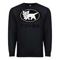 Black yamato transfer transport Premium Sweatshirt - artisFamous
