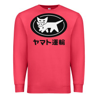 Cardinal yamato transfer transport Premium Sweatshirt - artisFamous