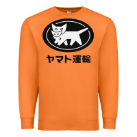 Carrot yamato transfer transport Premium Sweatshirt - artisFamous