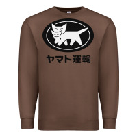 Chestnut yamato transfer transport Premium Sweatshirt - artisFamous