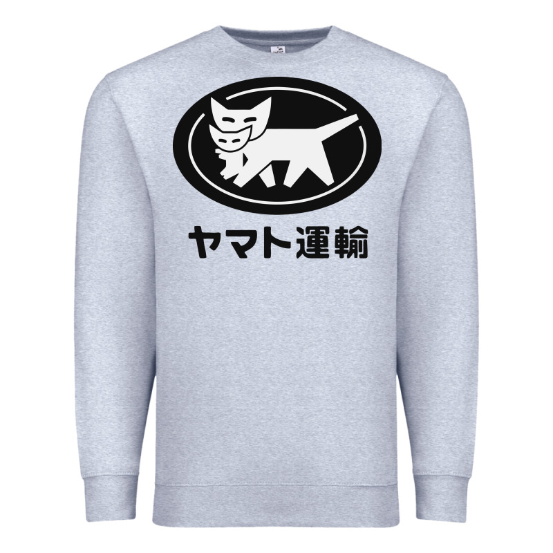 Yamato Transfer Transport Premium Sweatshirt by artisFamous | Teevron