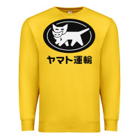 Lemon yamato transfer transport Premium Sweatshirt - artisFamous