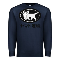 Navy yamato transfer transport Premium Sweatshirt - artisFamous