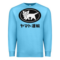 Ocean Blue yamato transfer transport Premium Sweatshirt - artisFamous