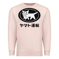 Pale Pink yamato transfer transport Premium Sweatshirt - artisFamous