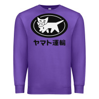 Purple yamato transfer transport Premium Sweatshirt - artisFamous