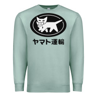 Seafoam yamato transfer transport Premium Sweatshirt - artisFamous