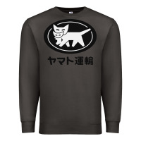 Smoke yamato transfer transport Premium Sweatshirt - artisFamous