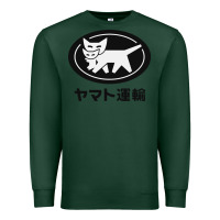 Sports Green yamato transfer transport Premium Sweatshirt - artisFamous