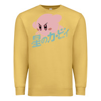 Antique Gold kirby kanji Premium Sweatshirt - artisFamous