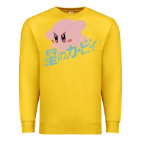 Lemon kirby kanji Premium Sweatshirt - artisFamous